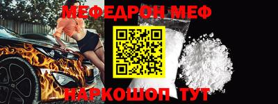 синтетический гашиш Наро-Фоминск