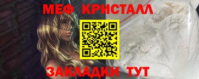 синтетический гашиш Наро-Фоминск
