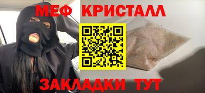 синтетический гашиш Наро-Фоминск
