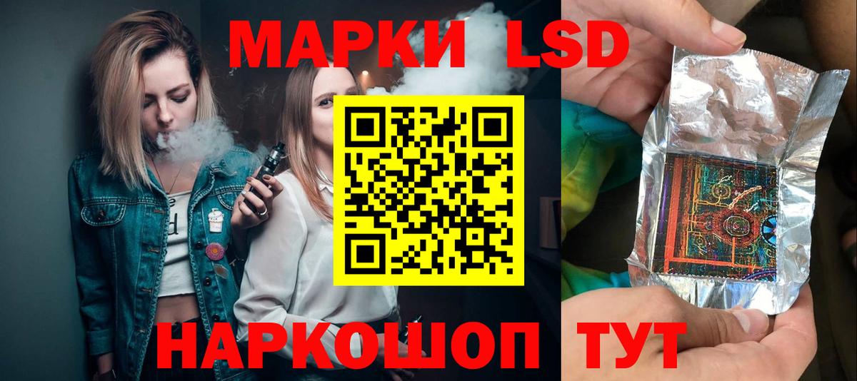 LSD-25 экстази ecstasy  LSD-25 экстази кислота  Вход с VPN  Аксай 