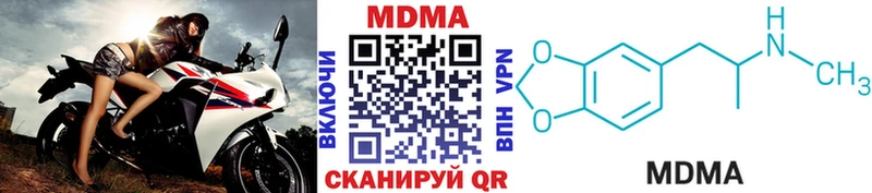 МДМА VHQ наркошоп Аксай