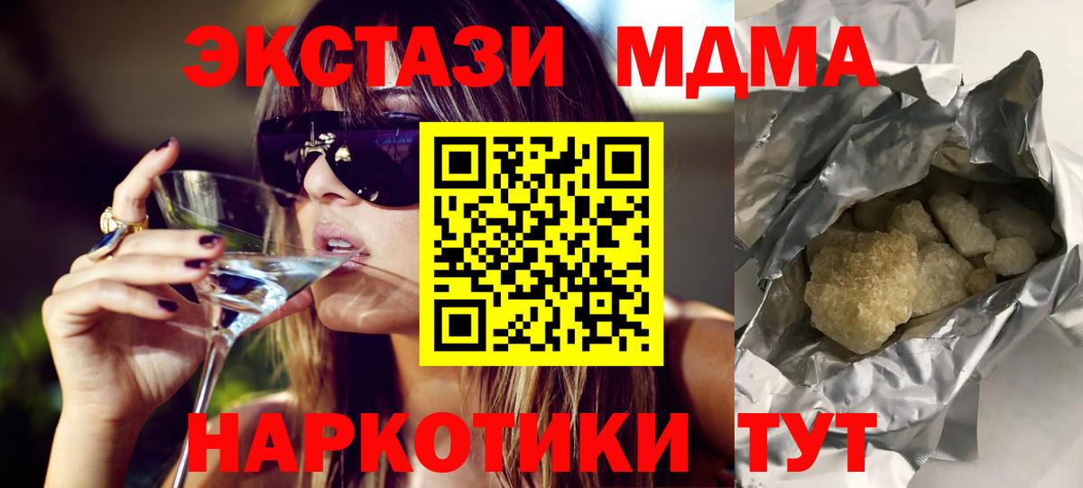 Марихуана  ГАШ  Конопля  МЕФ кристаллы  Cocaine  ЭКСТАЗИ  Аксай  Купить наркотик  МЕТАДОН  Вход с VPN 