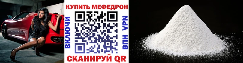 darknet состав  Аксай  МЕФ кристаллы 