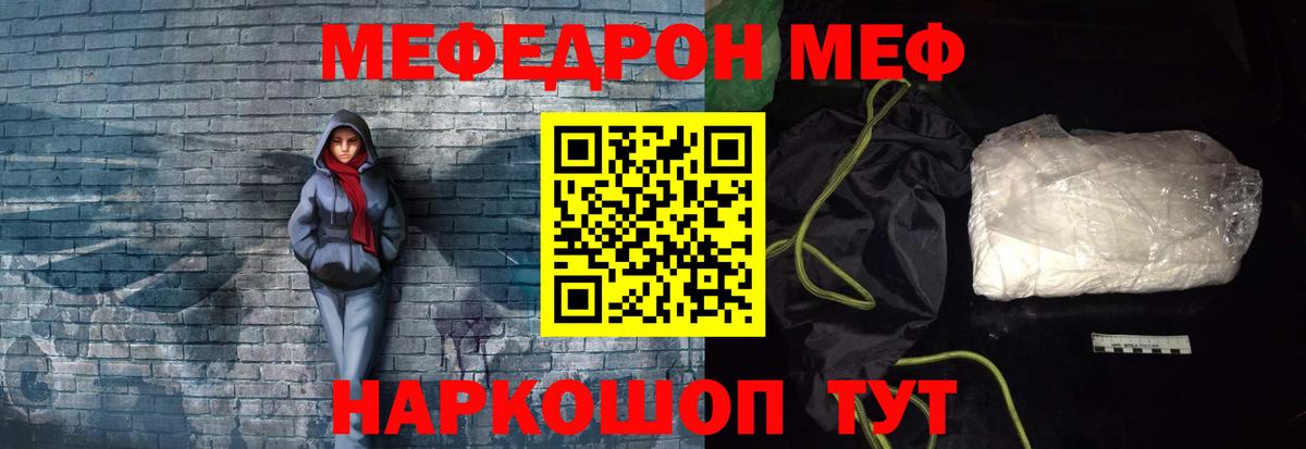 Мефедрон  МЕФ 4 MMC  Меф  blacksprut маркетплейс  Аксай  Вход с VPN  МЯУ-МЯУ 4 MMC 