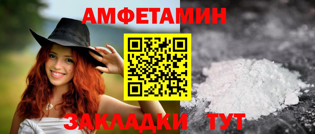 Метамфетамин мет  Вход с VPN  Аксай 