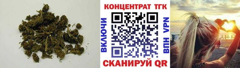 ТГК THC oil  Аксай 