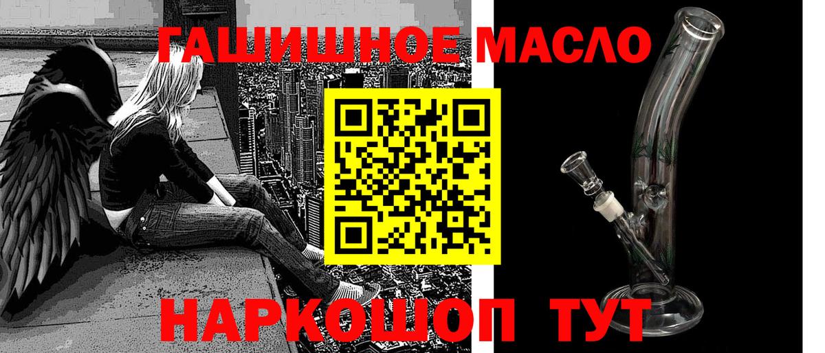 Дистиллят ТГК жижа Аксай